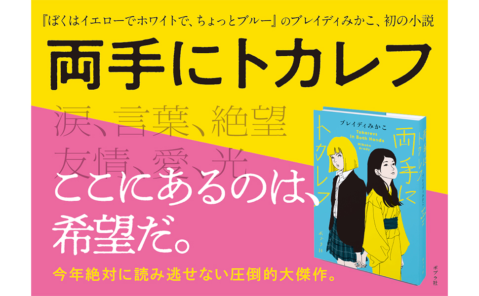 両手にトカレフ