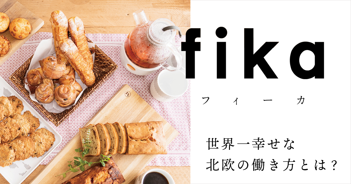 fika